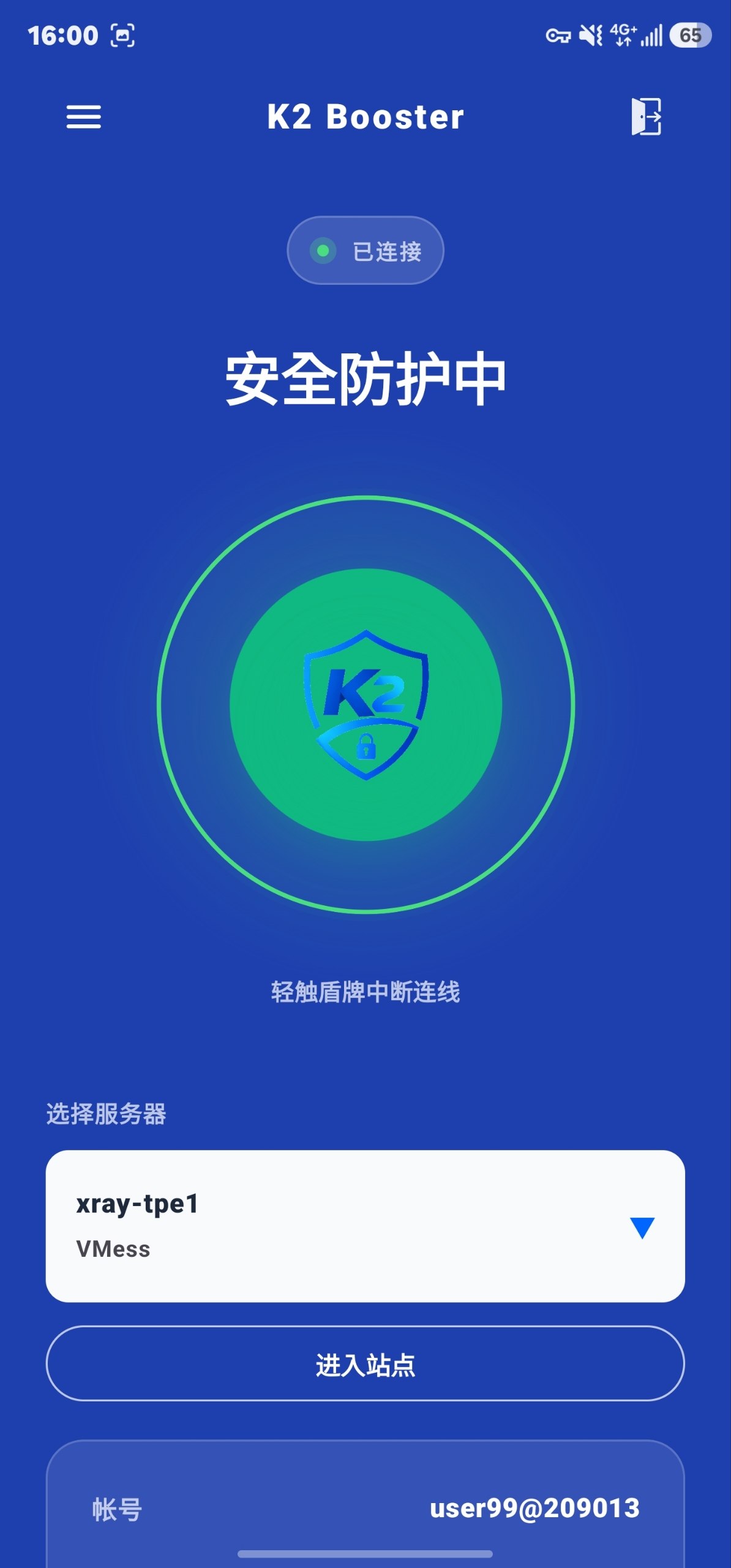 K2 Booster 连线成功页面